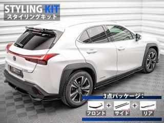 Maxton Design UK / 쥯 UX (10) 󥰥å [ѡ3å]