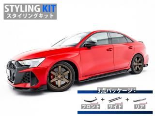 Maxton Design UK / ǥ RS3  (8Y/) 󥰥å V2 [ѡ3å]