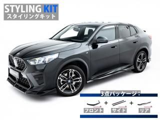 Maxton Design UK / BMW X2 Mݡ (U10) 󥰥å [ѡ3å]
