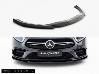 Maxton Design UK / 륻ǥAMG CLS53 4MATIC+ (C257/) եȥץå [3]
