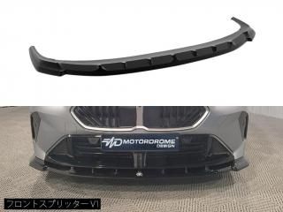 Motordrome Design / BMW 1꡼ Mݡ (F70) եȥץå [2]
