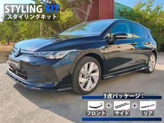 Motordrome Design / VW  Style/Active (8/) 󥰥å [ѡ3å]