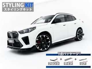 Maxton Design UK / BMW X2 M35i xDrive (U10) 󥰥å [ѡ3å]