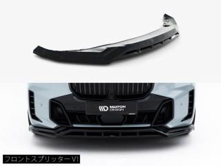 Maxton Design UK / BMW X5 Mݡ (G05/) եȥץå [2]