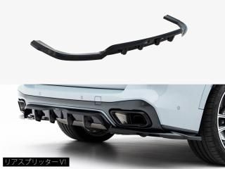 Maxton Design UK / BMW X5 Mݡ (G05/) ꥢץå [2]