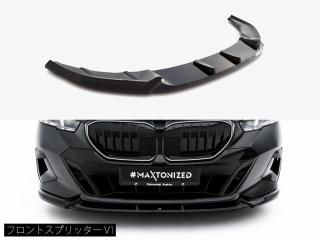 Maxton Design UK / BMW 5꡼ /ġ (G60/G61) եȥץå [2]