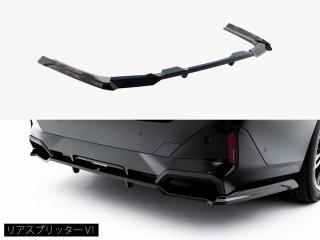 Maxton Design UK / BMW 5꡼ /ġ (G60/G61) ꥢץå [2]