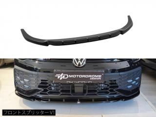 Motordrome Design / VW  GTI (8.5/) եȥץå [2]