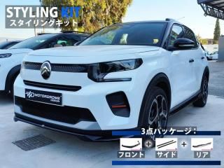 Motordrome Design / ȥ C3 (MK4/2025-) 󥰥å [ѡ3å]