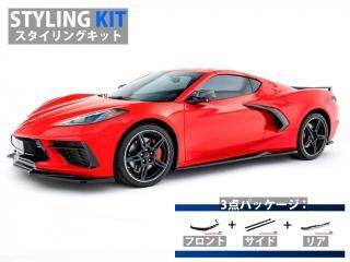 Maxton Design UK / ܥ졼 ٥å (C8) 󥰥å [ѡ3å]