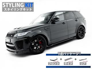 Maxton Design UK / ɥС 󥸥Сݡ SVR (MK2/L494/) 󥰥å [ѡ3å]