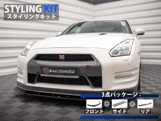 Maxton Design UK /  GT-R (R35/2011-16ǯǥ) 󥰥å [ѡ3å]