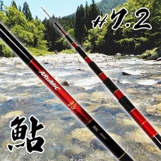 渓流竿・清流竿・へら竿・鯉竿 淡水ロッド販売の 竿平 渓流竿・清流竿・へら竿・鯉竿 淡水ロッド販売の 竿平