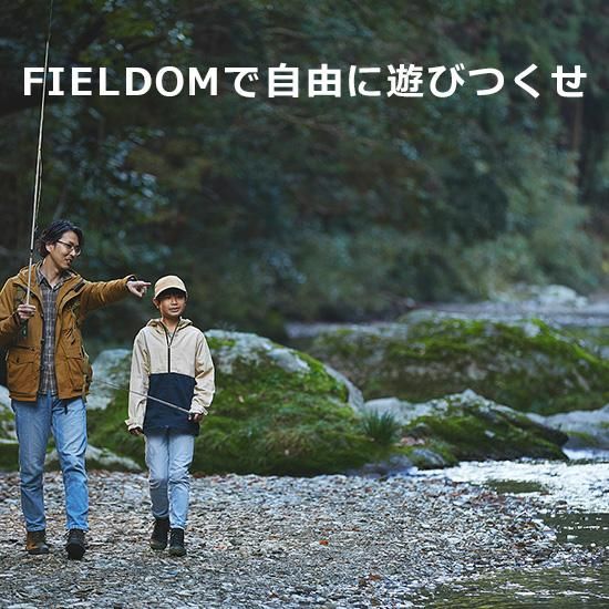 渓流竿・清流竿・へら竿・鯉竿 淡水ロッド販売の 竿平【FIELDOM