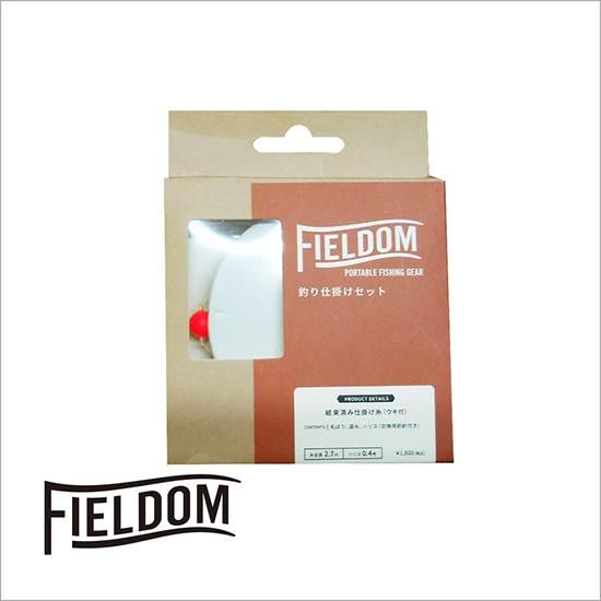 渓流竿 清流竿 へら竿 鯉竿 淡水ロッド販売の 竿平 Fieldom フィールダム 釣り仕掛けセット