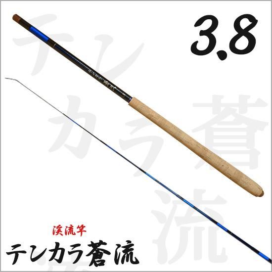 渓流竿・清流竿・へら竿・鯉竿 淡水ロッド販売の 竿平【硬調 渓流竿・清流竿・へら竿・鯉竿 淡水ロッド販売の 竿平【硬調
