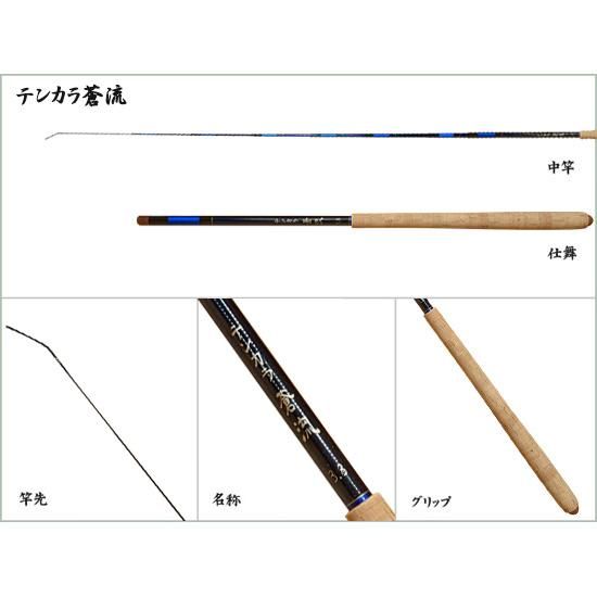 渓流竿・清流竿・へら竿・鯉竿 淡水ロッド販売の 竿平【硬調 渓流竿・清流竿・へら竿・鯉竿 淡水ロッド販売の 竿平【硬調