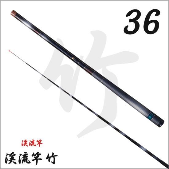 渓流竿・清流竿・へら竿・鯉竿 淡水ロッド販売の 竿平【渓流 竹 渓流竿・清流竿・へら竿・鯉竿 淡水ロッド販売の 竿平【渓流 竹