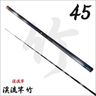 渓流竿 - 渓流竿・清流竿・へら竿・鯉竿 淡水ロッド販売の 竿平 渓流竿 - 渓流竿・清流竿・へら竿・鯉竿 淡水ロッド販売の 竿平