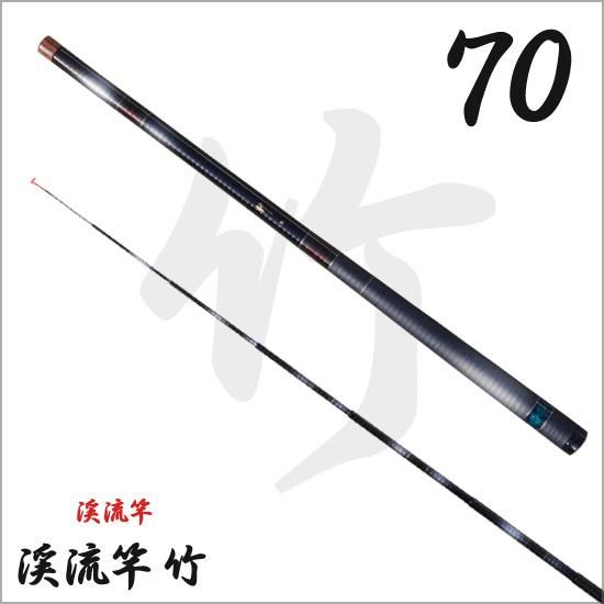 渓流竿・清流竿・へら竿・鯉竿 淡水ロッド販売の 竿平【渓流 竹 渓流竿・清流竿・へら竿・鯉竿 淡水ロッド販売の 竿平【渓流 竹