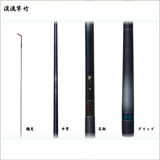 渓流竿・清流竿・へら竿・鯉竿 淡水ロッド販売の 竿平【渓流 竹 渓流竿・清流竿・へら竿・鯉竿 淡水ロッド販売の 竿平【渓流 竹