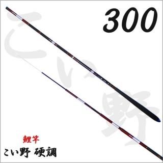 シマノ 颯風 (さつふう) 硬調 21 / 鯉竿 (S01) 【本店特別価格】