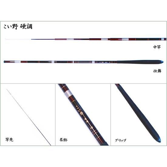 こい野 硬調 450 鯉竿 - メルカリ