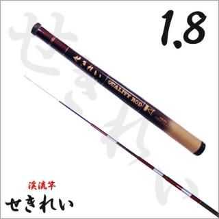 桜木　渓流　釣竿 渓流竿 - 渓流竿・清流竿・へら竿・鯉竿 淡水ロッド販売の 竿平