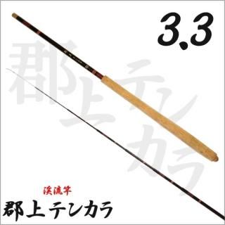 テンカラ - 渓流竿・清流竿・へら竿・鯉竿 淡水ロッド販売の 竿平 テンカラ - 渓流竿・清流竿・へら竿・鯉竿 淡水ロッド販売の 竿平