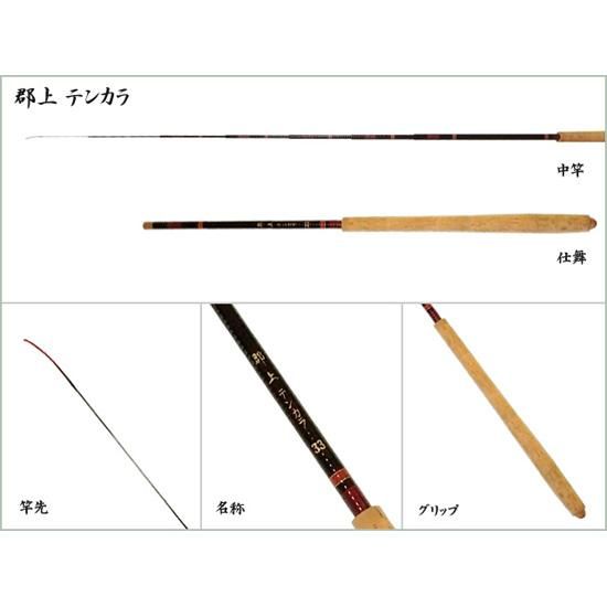 渓流竿・清流竿・へら竿・鯉竿 淡水ロッド販売の 竿平【郡上 渓流竿・清流竿・へら竿・鯉竿 淡水ロッド販売の 竿平【郡上