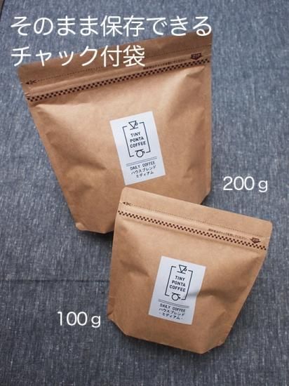 楽天市場】パナマ ゲイシャ ナチュラル 300g エスメラルダ農園