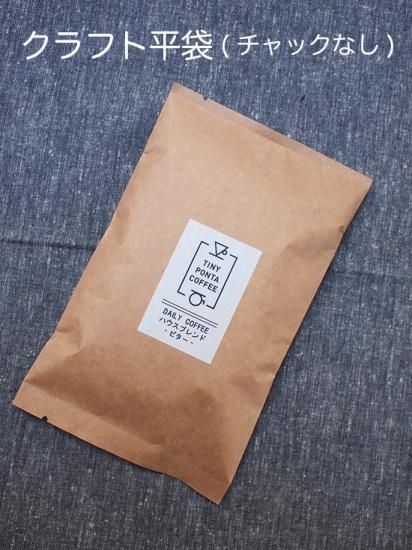 パナマ エスメラルダ農園 ゲイシャ Washed 100g - TINY パナマ エスメラルダ農園 ゲイシャ Washed 100g - TINY