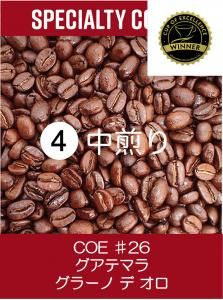 COE26̡ƥޥ顡  ࡡ100g<img class='new_mark_img2' src='https://img.shop-pro.jp/img/new/icons5.gif' style='border:none;display:inline;margin:0px;padding:0px;width:auto;' />