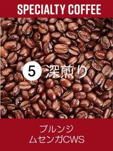 ֥󥸡ॻCWS 200g
