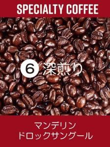 ޥǥ󡡥ɥå󥰡롡Wet Hulled200g<img class='new_mark_img2' src='https://img.shop-pro.jp/img/new/icons59.gif' style='border:none;display:inline;margin:0px;padding:0px;width:auto;' />