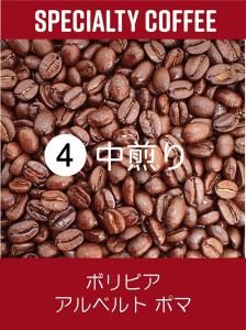 ܥӥ٥ ݥޡWashed  200g<img class='new_mark_img2' src='https://img.shop-pro.jp/img/new/icons5.gif' style='border:none;display:inline;margin:0px;padding:0px;width:auto;' />