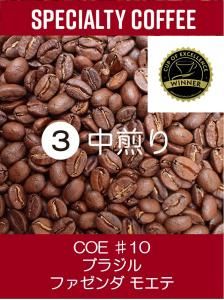 COE10̡֥饸롡ե ⥨ơ100g<img class='new_mark_img2' src='https://img.shop-pro.jp/img/new/icons5.gif' style='border:none;display:inline;margin:0px;padding:0px;width:auto;' />
