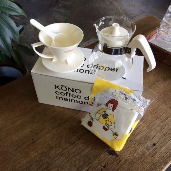 2人用 名門ドリッパーカラーセット - TINY PONTA