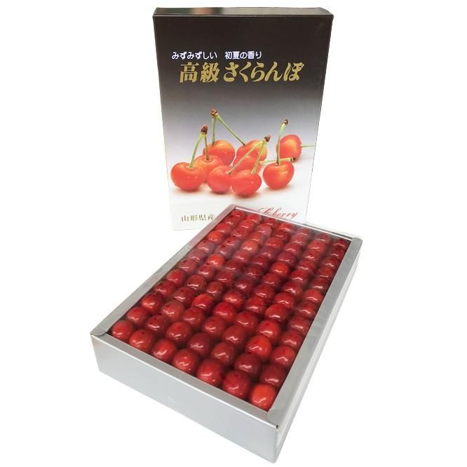 予約販売 山形県東根産 佐藤錦 C 化粧箱２段詰 １kg 山形のお土産 特産品 ご当地限定品の通販 株式会社 さくらんぼ