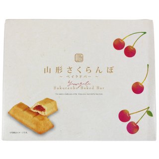 さくらんぼ関連お菓子 山形のお土産 特産品 ご当地限定品の通販 株式会社 さくらんぼ