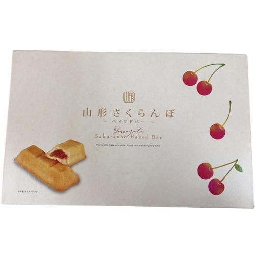 山形さくらんぼ ベイクドバー 10個入 - 山形のお土産・特産品 山形さくらんぼ ベイクドバー 10個入 - 山形のお土産・特産品