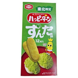 東北土産 ハッピーターンずんだ味 12袋入 亀田製菓