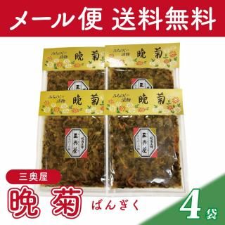 ᡼̵  յơ4ޥå<img class='new_mark_img2' src='https://img.shop-pro.jp/img/new/icons15.gif' style='border:none;display:inline;margin:0px;padding:0px;width:auto;' />
