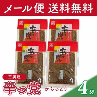 ᡼̵  ɤ(äȤ)4ޥå<img class='new_mark_img2' src='https://img.shop-pro.jp/img/new/icons15.gif' style='border:none;display:inline;margin:0px;padding:0px;width:auto;' />