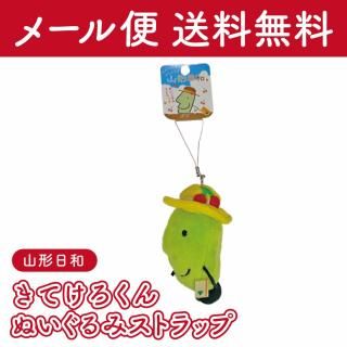 ᡼̵ʻ˻¡ Ƥ ̤뤤ߥȥå<img class='new_mark_img2' src='https://img.shop-pro.jp/img/new/icons15.gif' style='border:none;display:inline;margin:0px;padding:0px;width:auto;' />