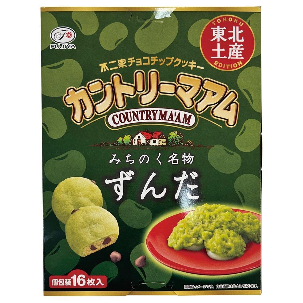東北限定 カントリーマアム ずんだ 山形のお土産 特産品 ご当地限定品の通販 株式会社 さくらんぼ