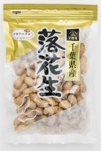 さや煎り落花生 中手豊種 180g - 落花生の通販サイトなら千葉の さや煎り落花生 中手豊種 180g - 落花生の通販サイトなら千葉の