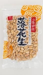乾燥生落花生 剥き身 500g(ナカテユタカ種) - 落花生の通販サイト 乾燥生落花生 剥き身 500g(ナカテユタカ種) - 落花生の通販サイト