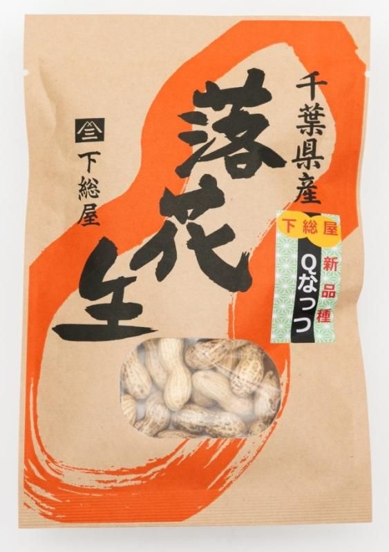 さや煎り落花生 Qなっつクラフト入 100g - 落花生の通販サイト さや煎り落花生 Qなっつクラフト入 100g - 落花生の通販サイト