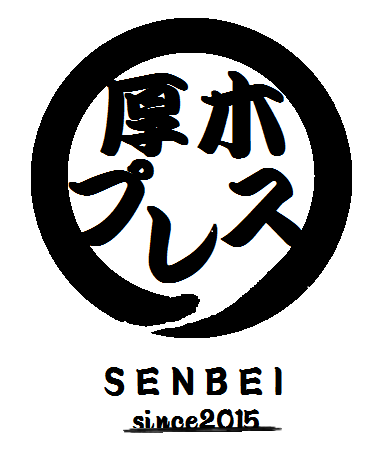 ڥץ쥹SENBEI礭ʤ٤